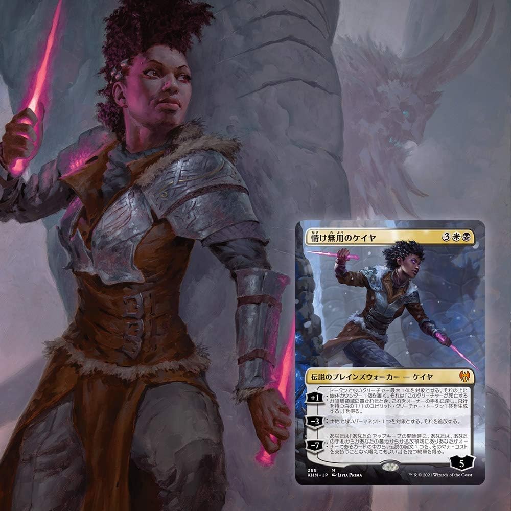 Wizards of The Coast Magic The Gathering Kaldheim Set Booster Box | 30 Packs (360 Magic Cards)