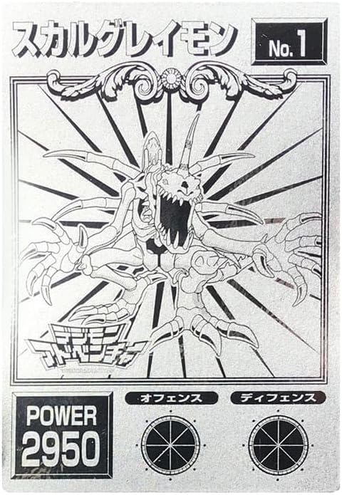 BANDAI NAMCO Entertainment Digimon Super Bromaido Oversized Trading Card Pack (8 Cards)