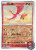 Pokemon - Ho-oh 019/191 – Surging Sparks – Reverse Foil – Single Card