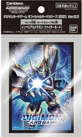 Digimon 60ct Card Sleeves Imperialdramon Fighter Mode Ver. 2.0