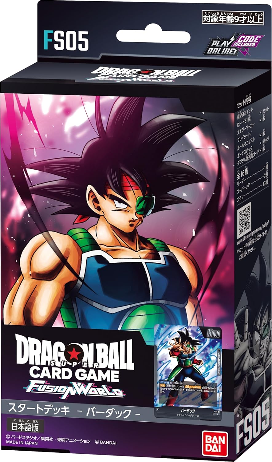 Dragon Ball Super TCG: Fusion World Starter Deck: Bardock