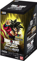 Dragon Ball Super Fusion World Box Raging Roar FB03（Japanese）