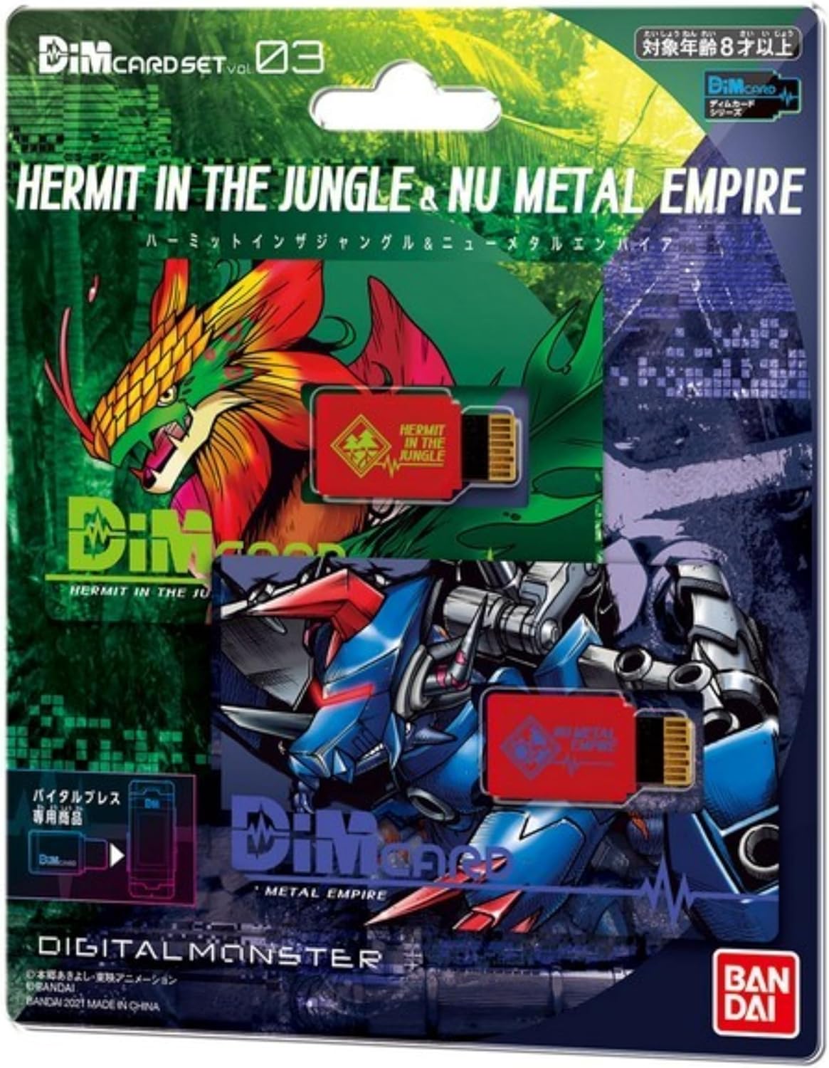 Digimon Bandai Hermit in The Jungle and Nu Metal Empire DIM Cards DIM Card Expansions for The Vital Bracelet| Raise New Electronic Pets with These Vital Bracelet Cards