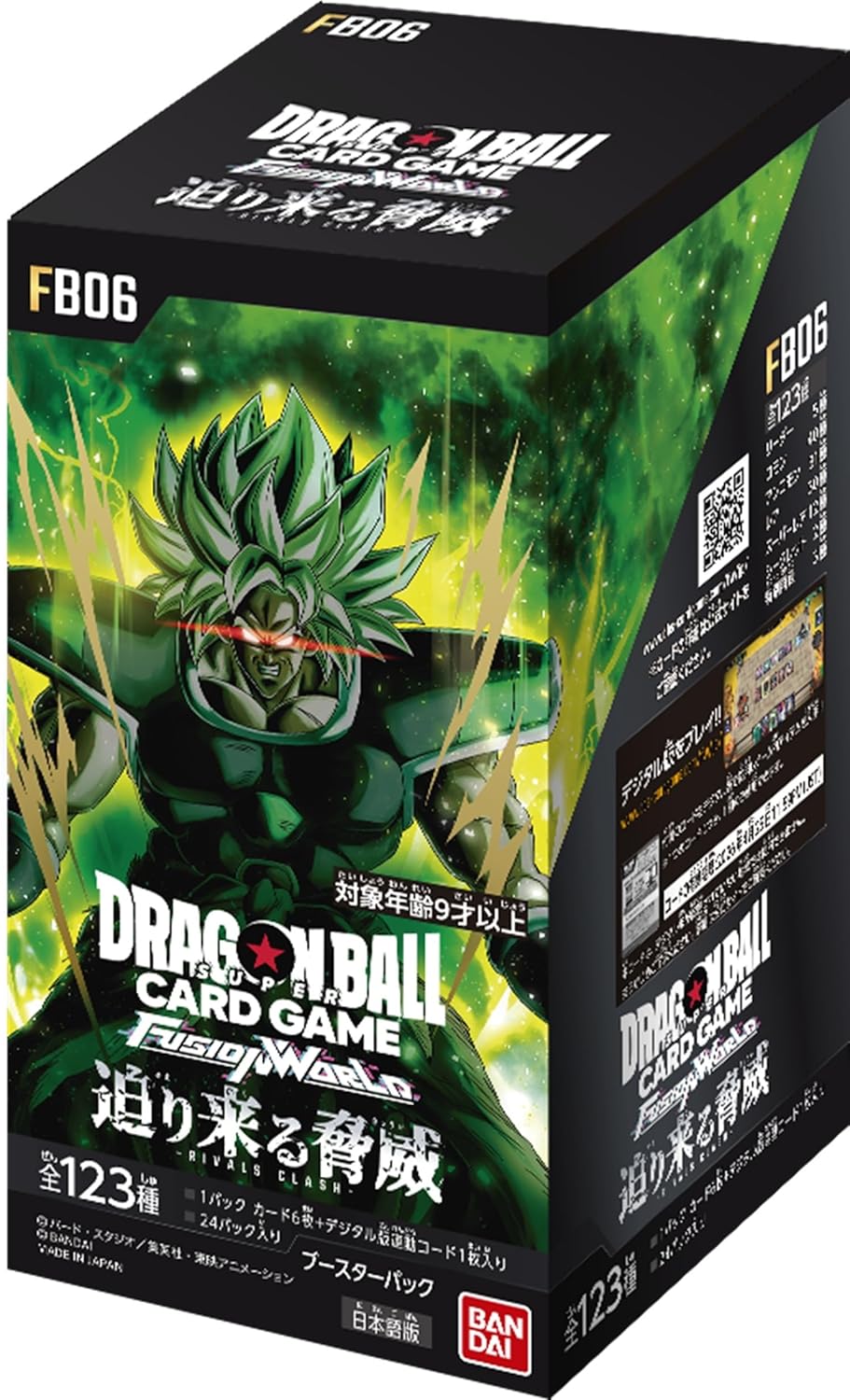 BANDAI Dragon Ball Super Card Game Fusion World Booster Box - Looming Threat (FB06) (Japanese) - 24 Packs