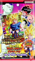 Bandai Super Dragon Ball Heroes Starter Pack Namek Star Battle