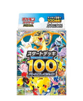 Pokémon Card Game MEGA Start Deck 100