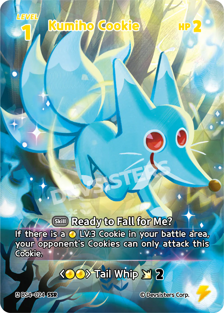 Kumiho Cookie BS4-024 SSR