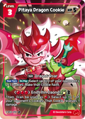Pitaya Dragon Cookie BS3-010 UR