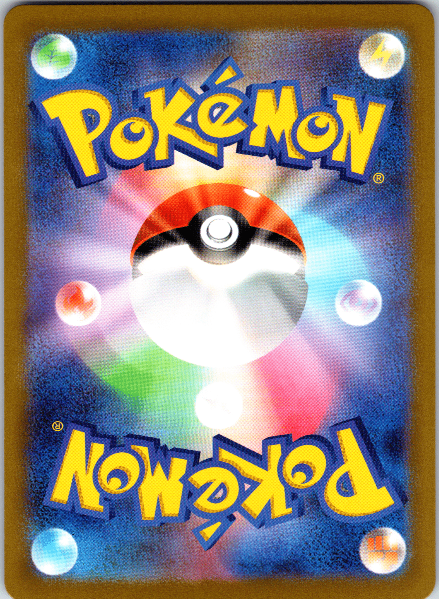 Absol ex SR - Single