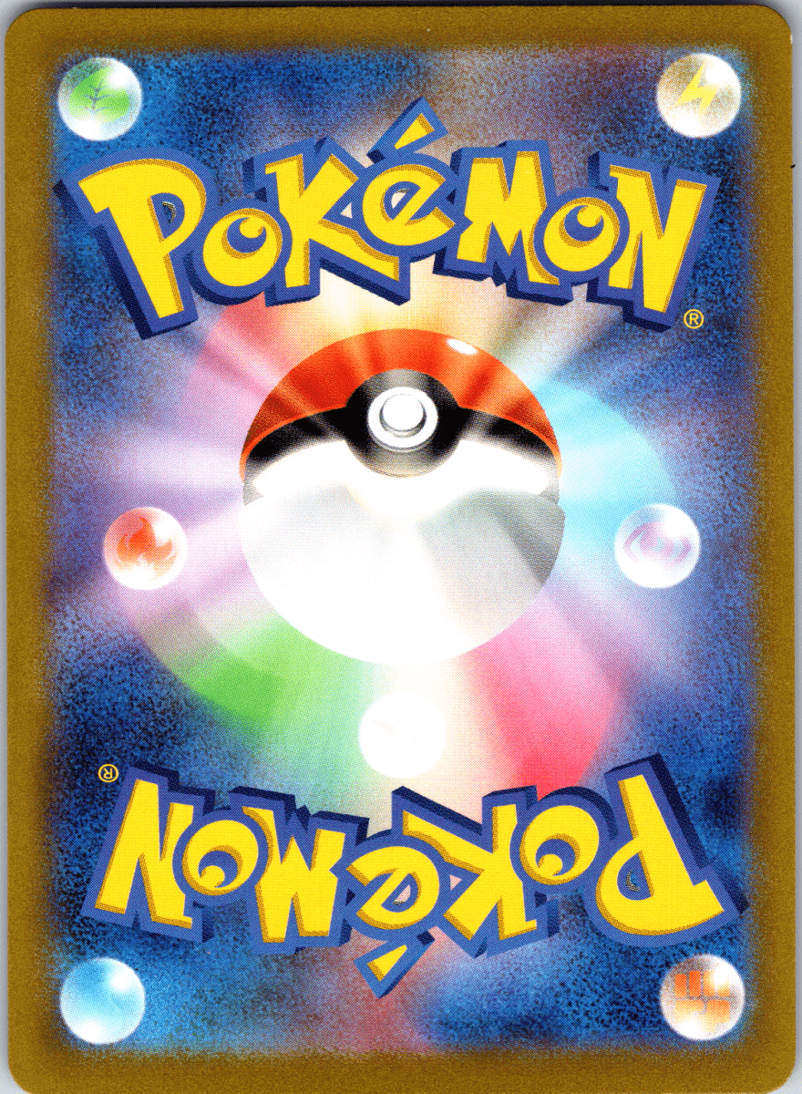 Absol ex SR - Single