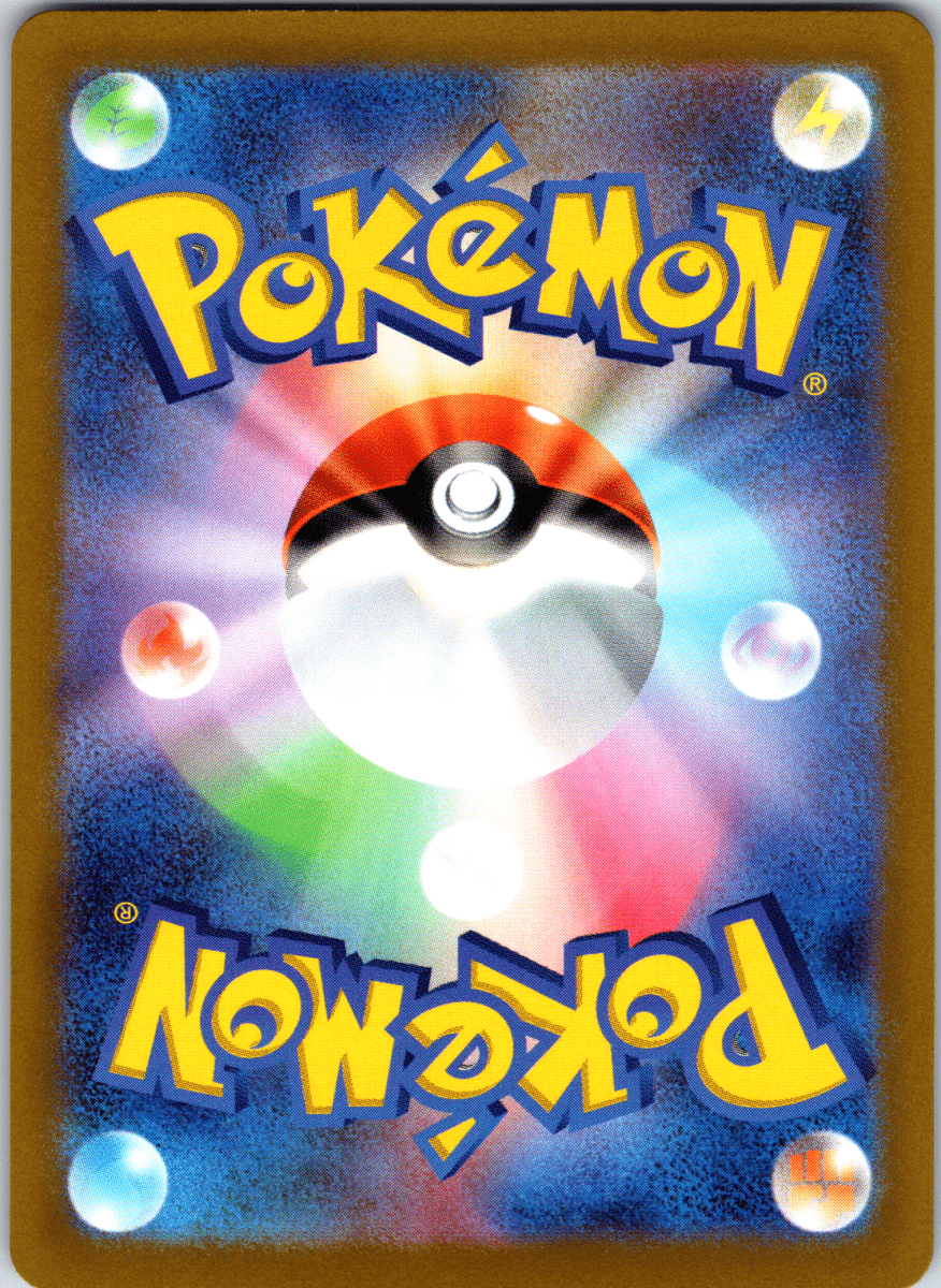 Annilhape ex SR - Single