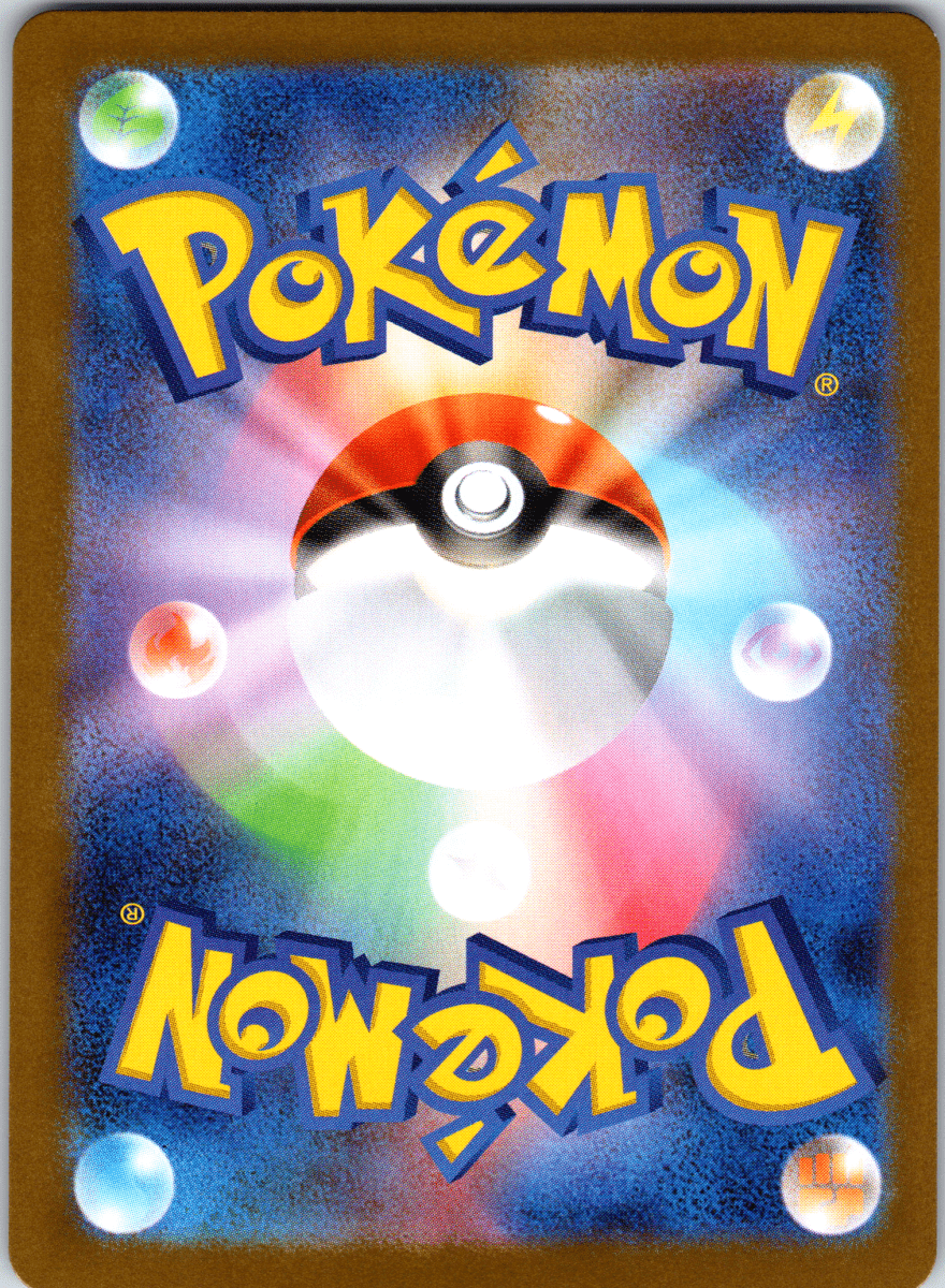 Arboliva SR - Single