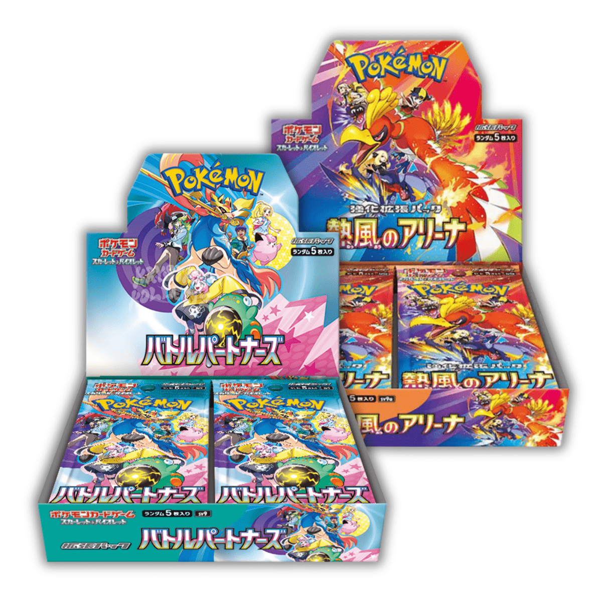 Battle Arena - Bundle Deal