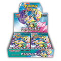 Battle Partners Booster Box - SV9