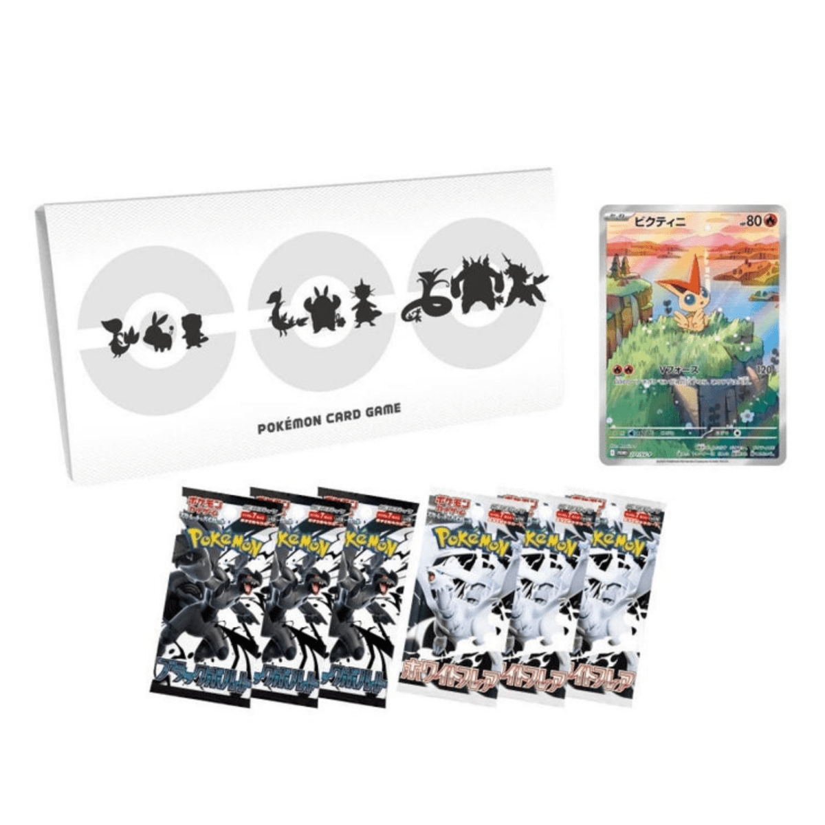 Black Bolt & White Flare - File Card Set