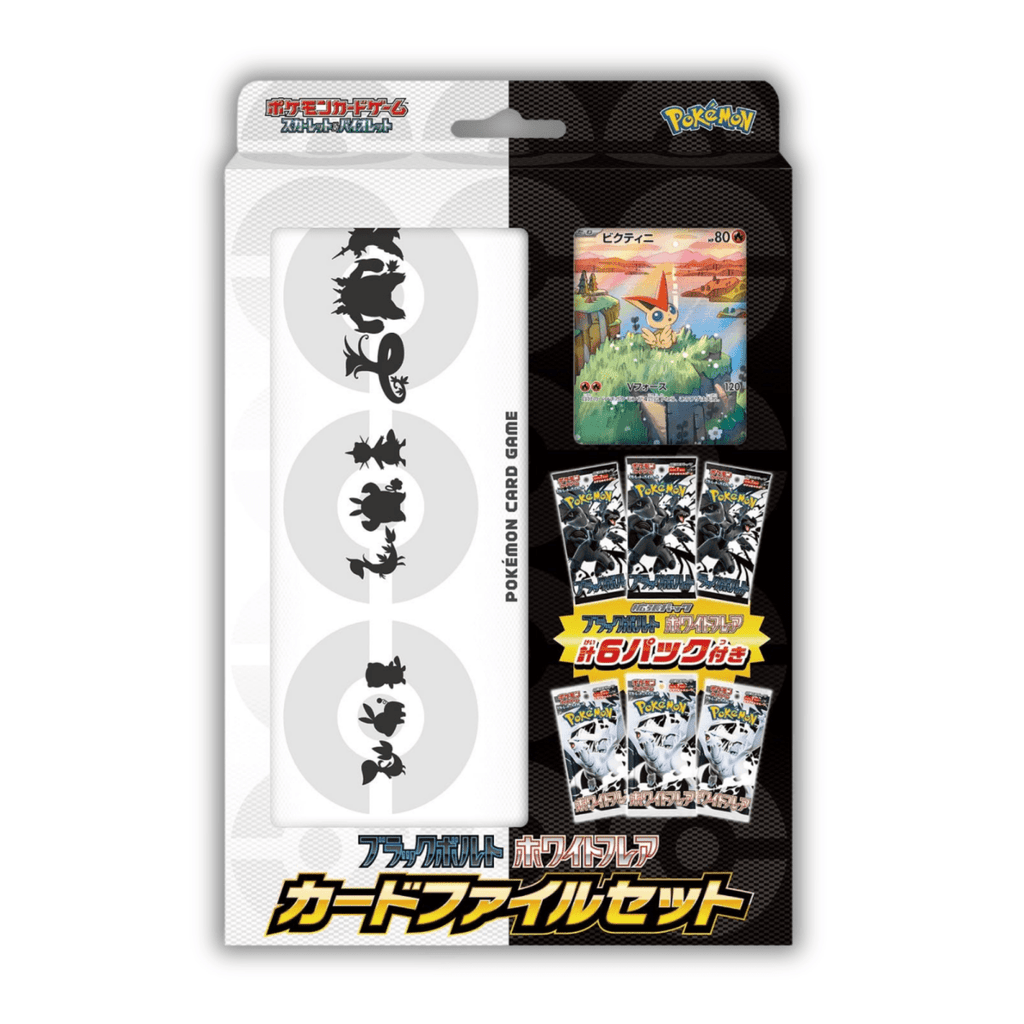 Black Bolt & White Flare - File Card Set