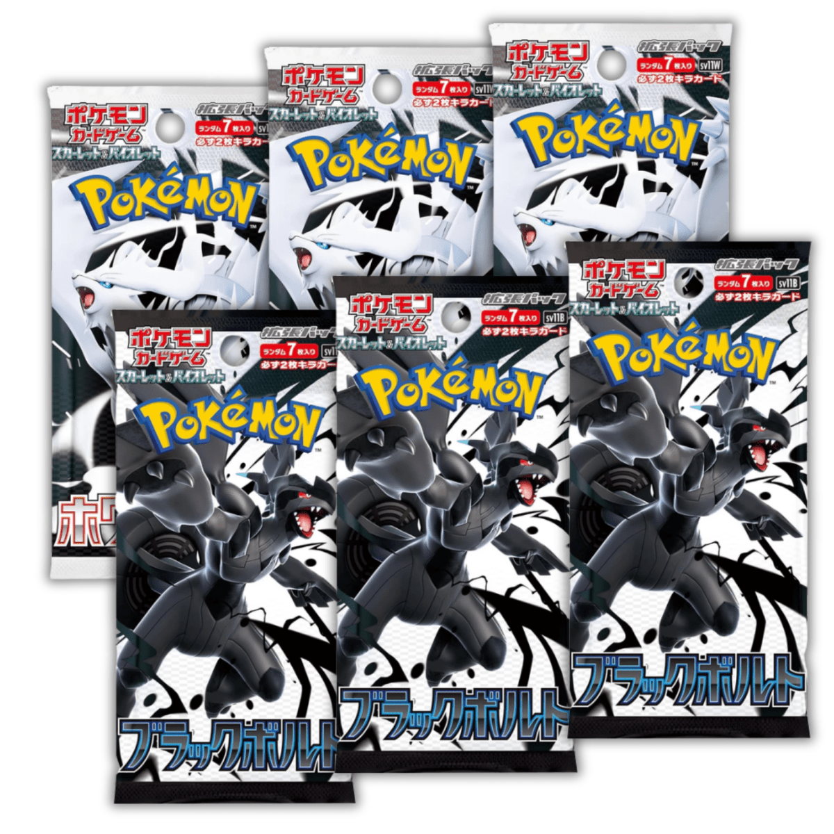 Black Flare - Booster Bundle