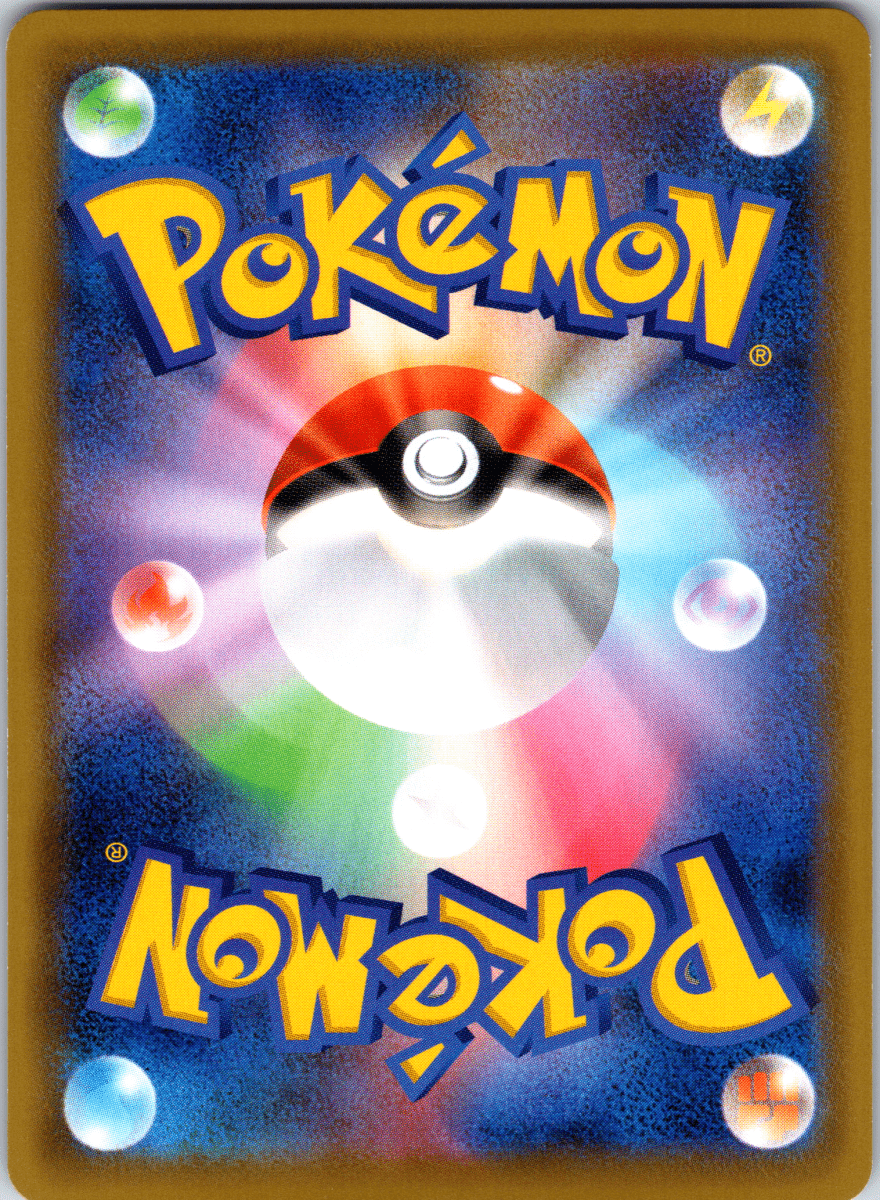 Blissey V SR - Single