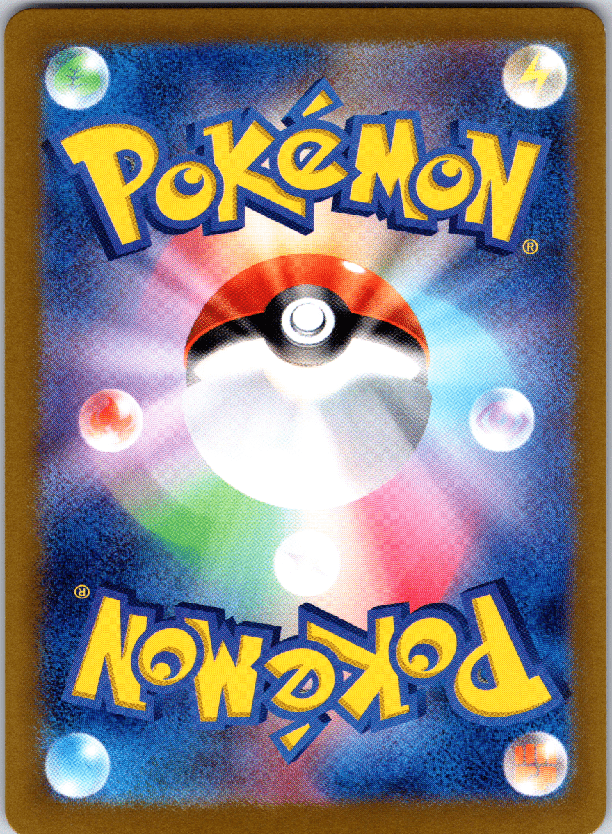 Bloodmoon Ursuluna ex SR - Single