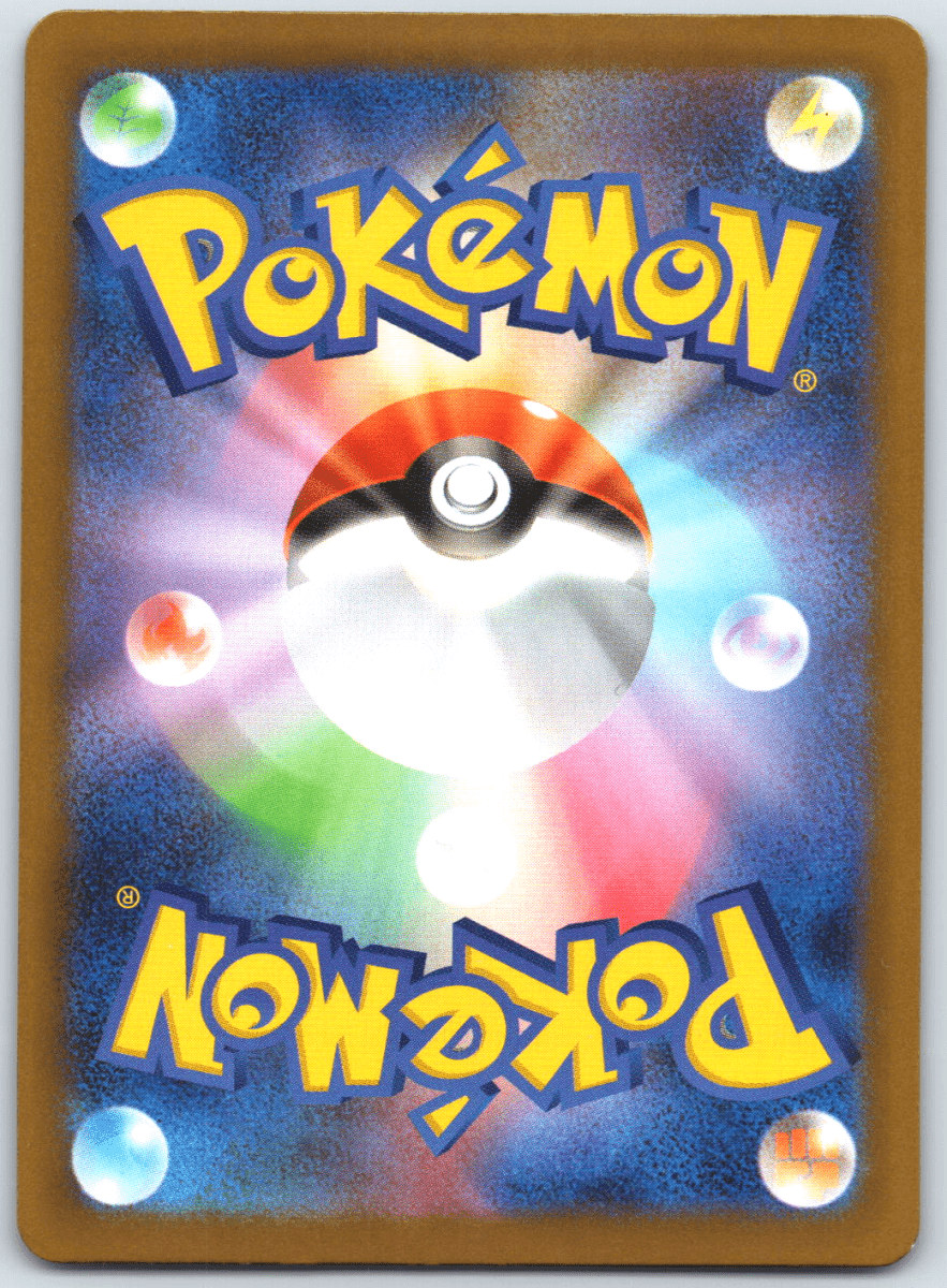 Bloodmoon Ursuluna SAR #225