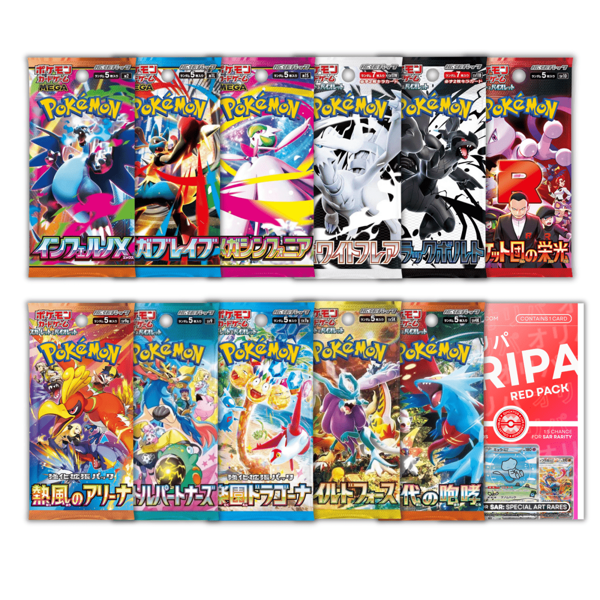 BOOster Bundle (Limited Time)