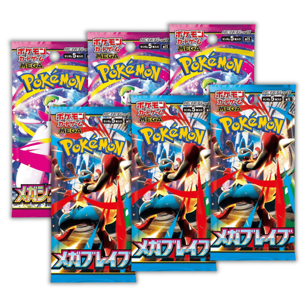 Brave Symphonia - Booster Bundle