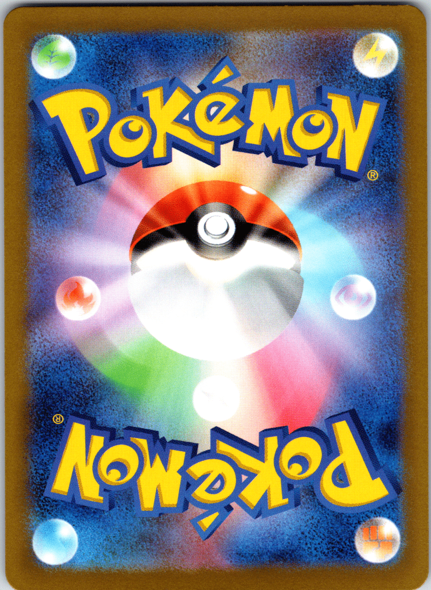 Chien-Yu ex SR - Single