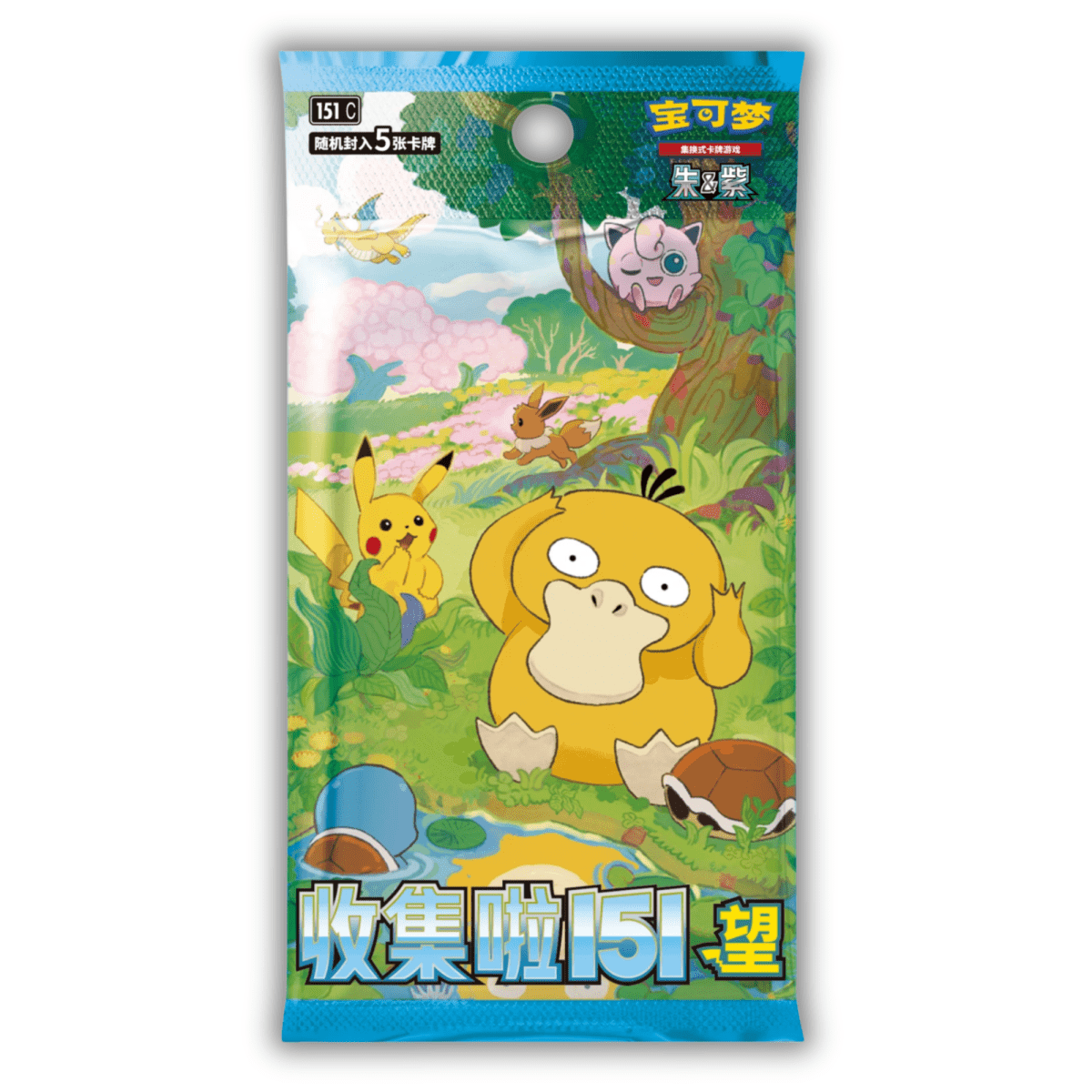 Collect 151 Slim Pack Vol. 2