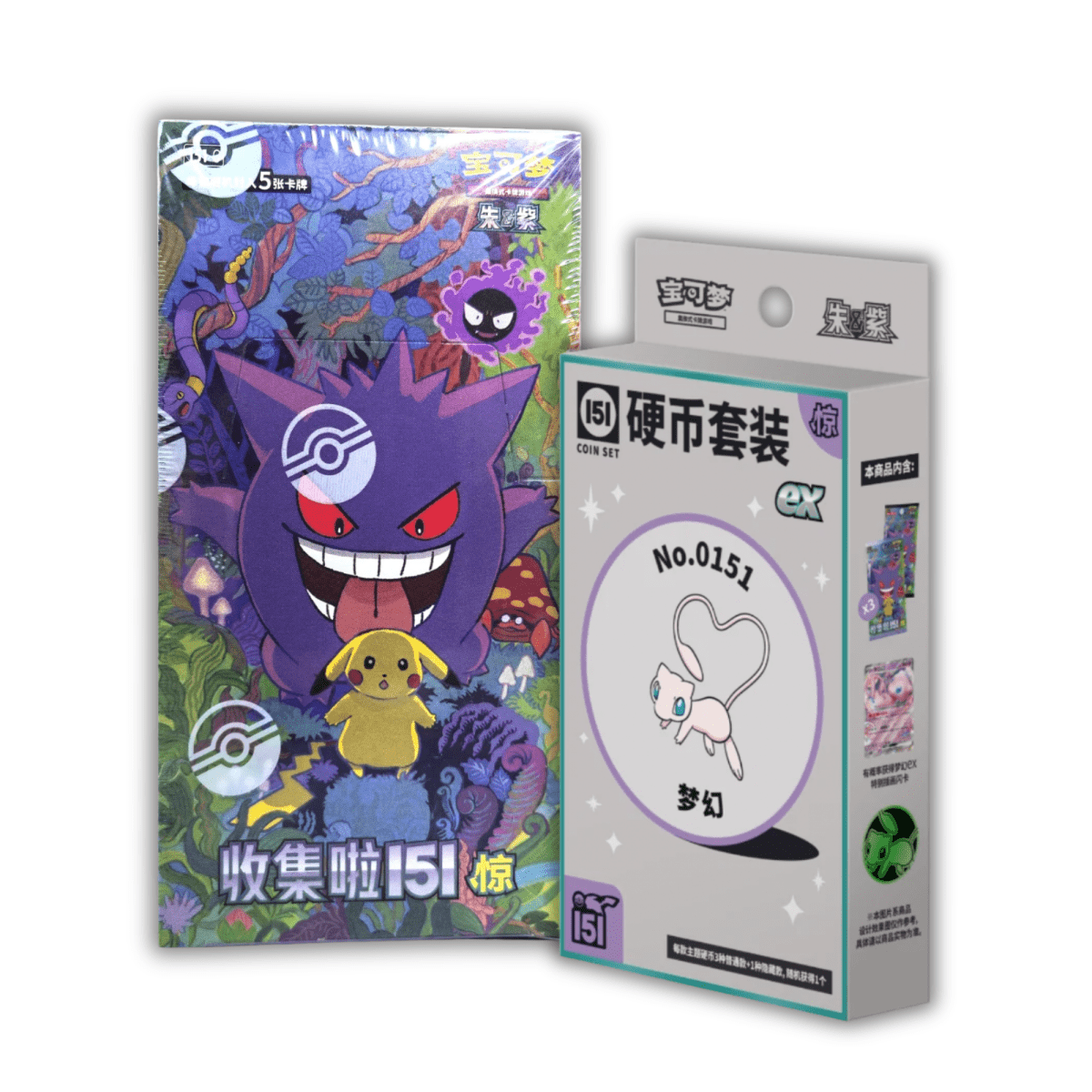 Collect 151 Vol. 3 - Double Bundle