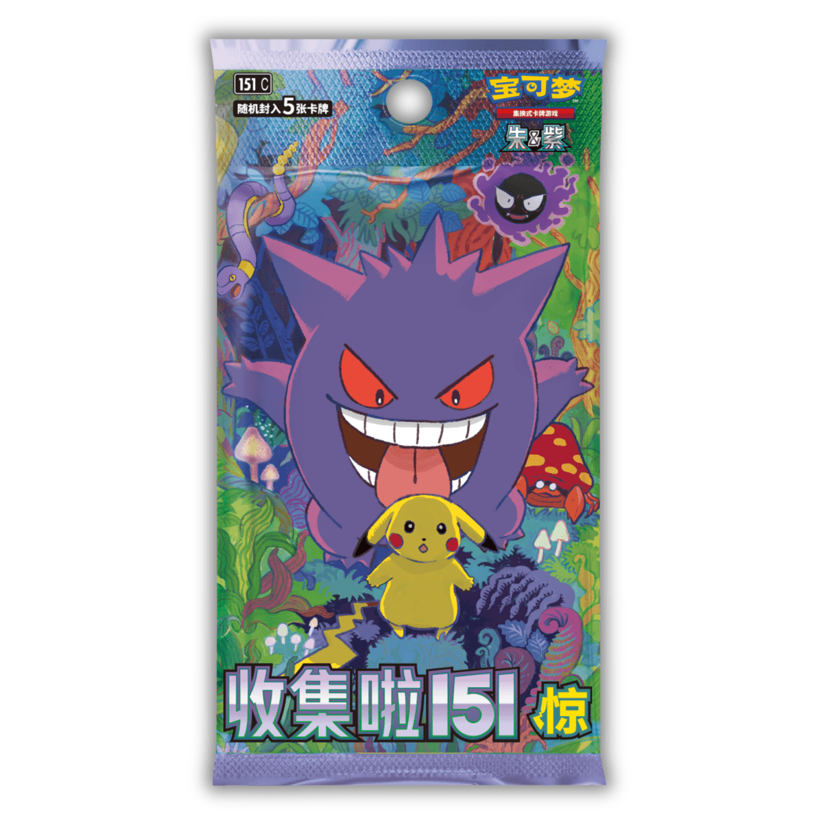 Collect 151 Vol. 3 Slim Pack