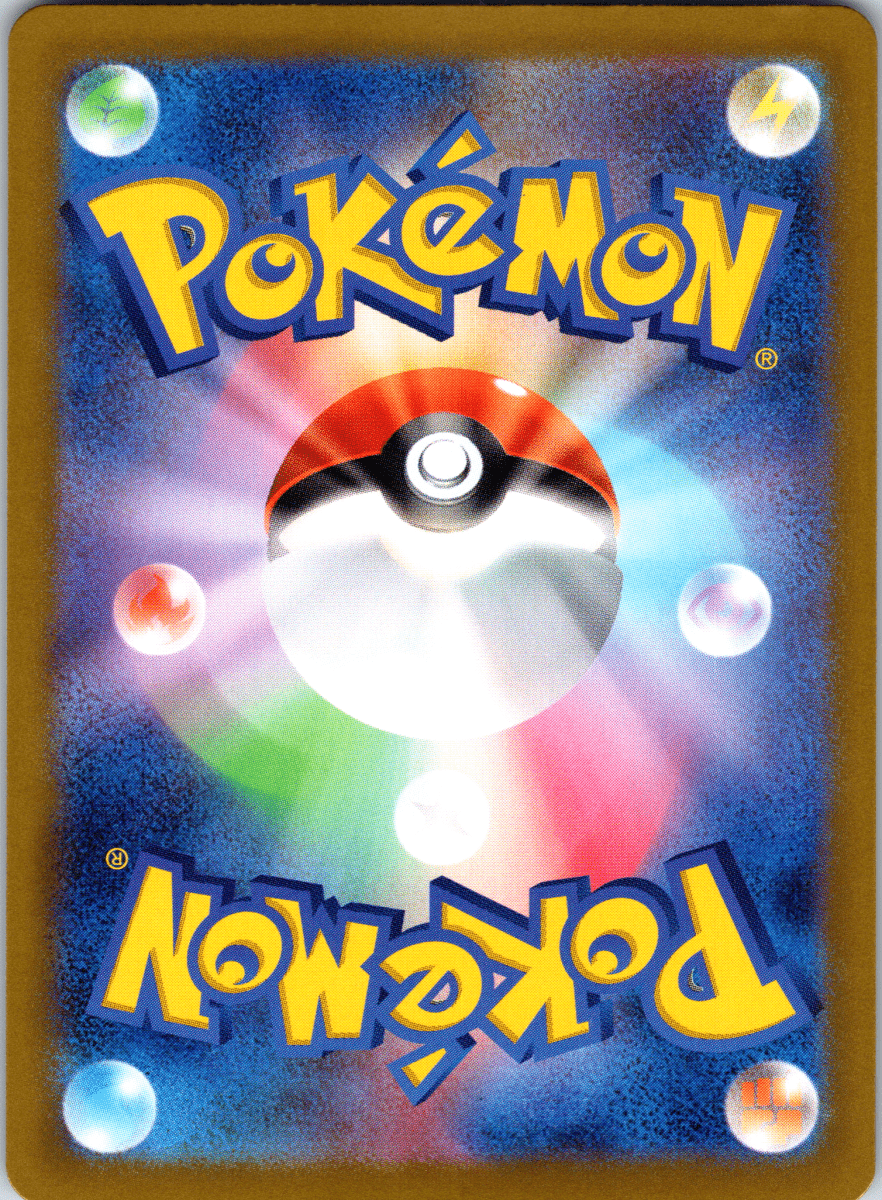 Crispin Pokeball - Single