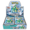 Cyber Judge Booster Box - SV5M