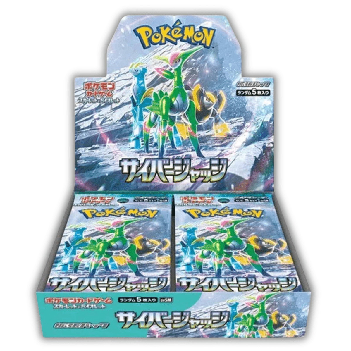 Cyber Judge Booster Box - SV5M