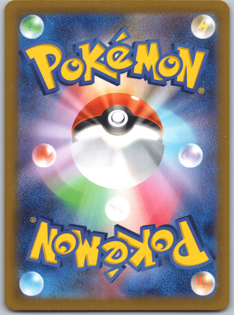 Cynthia's Garchomp ex #087