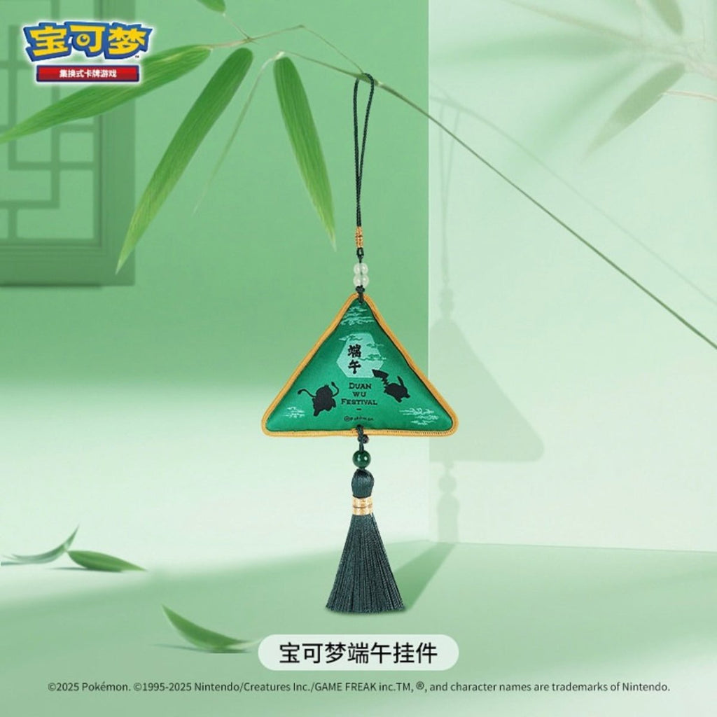 Dragon Boat Festival Gift Box