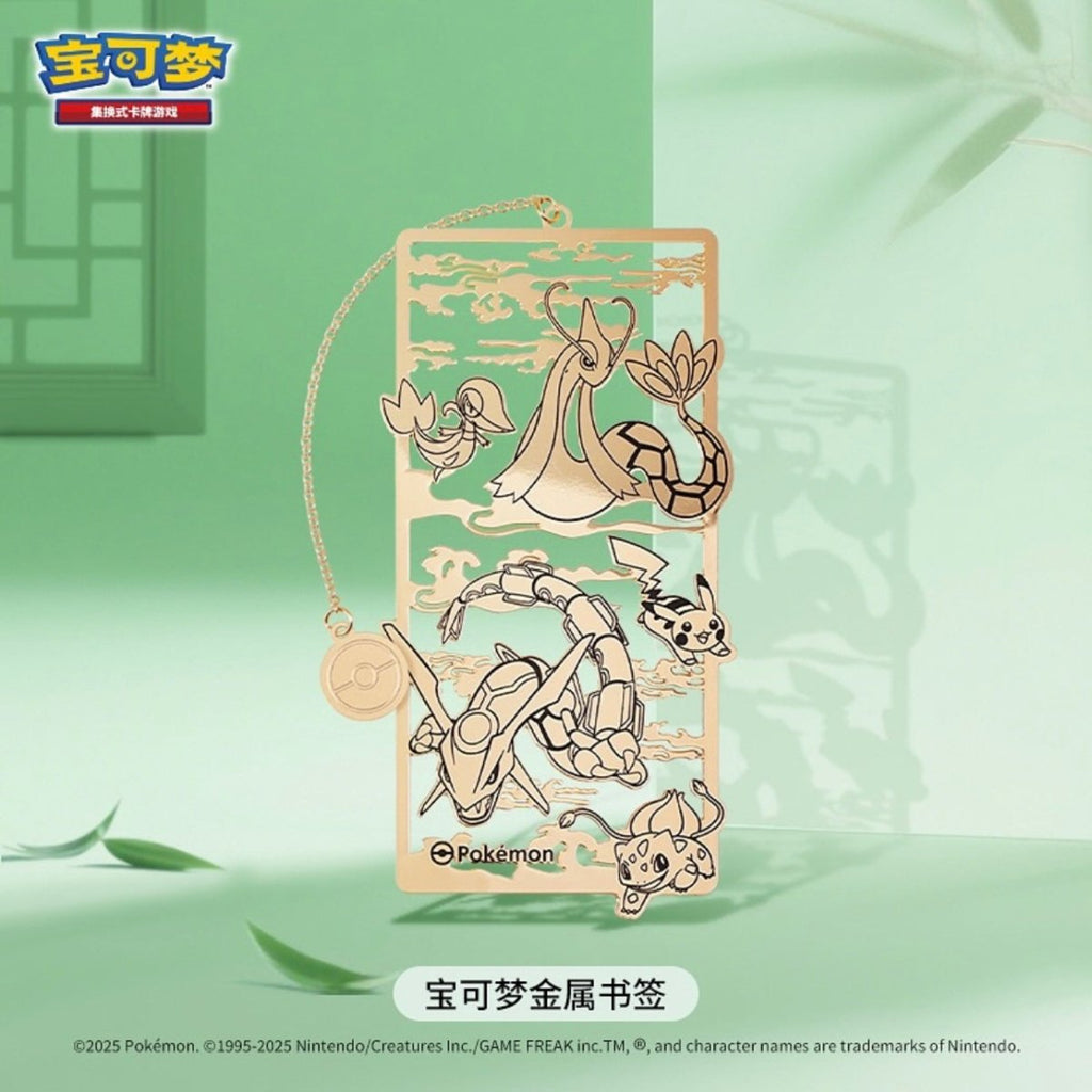 Dragon Boat Festival Gift Box