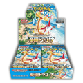 Dragona Paradise Booster Box - SV7a