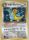 Dragonite #149