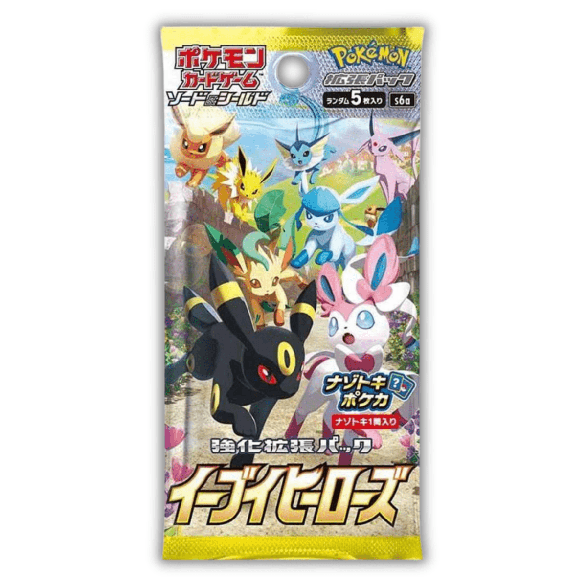 Eevee Heroes Booster Pack