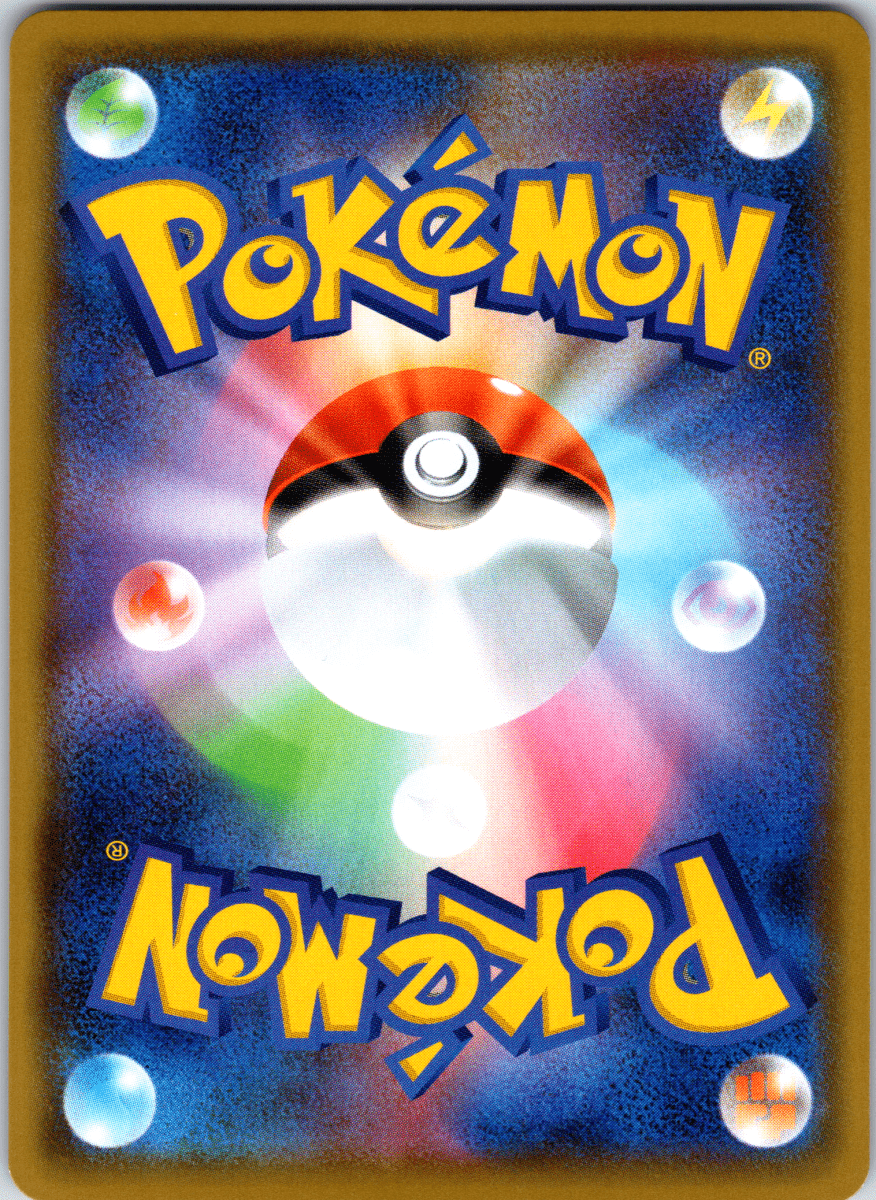 Empoleon V SR - Single