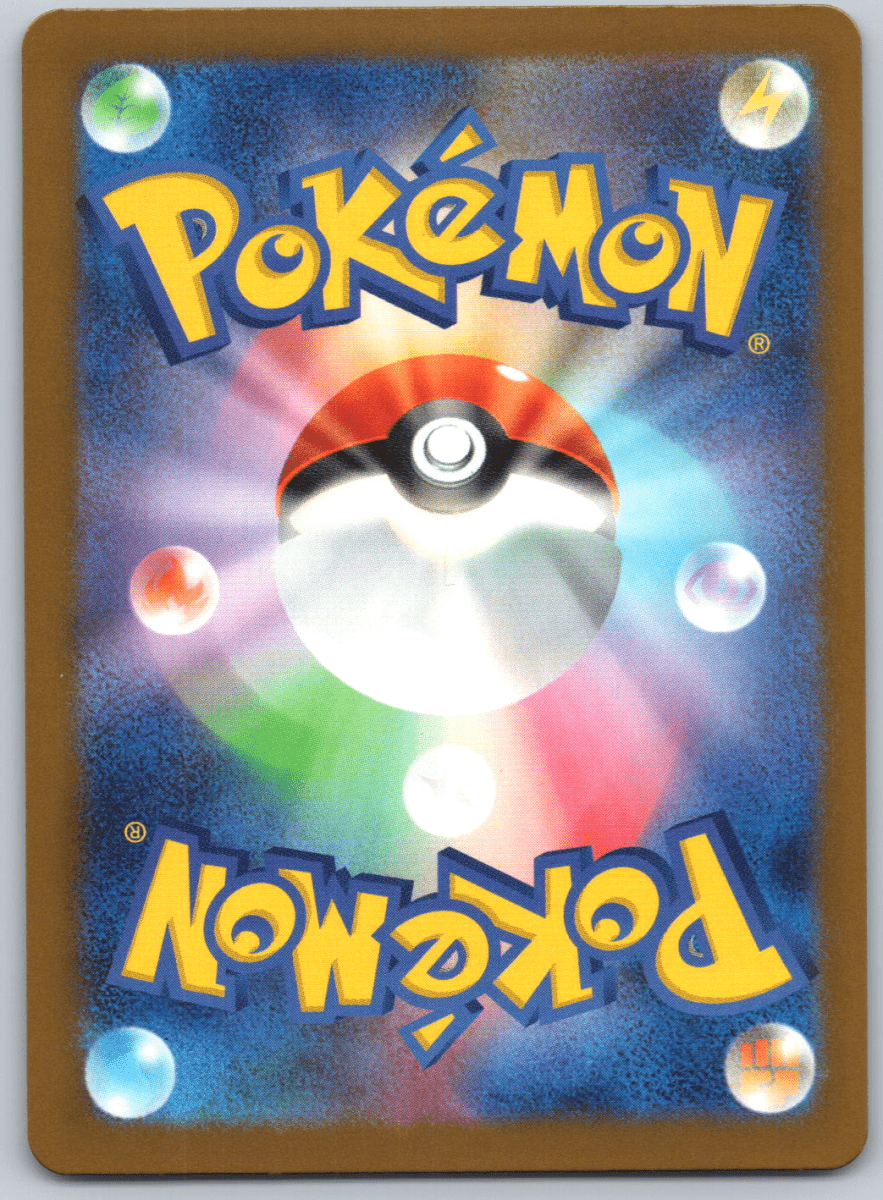 Ethan's Macargo #197