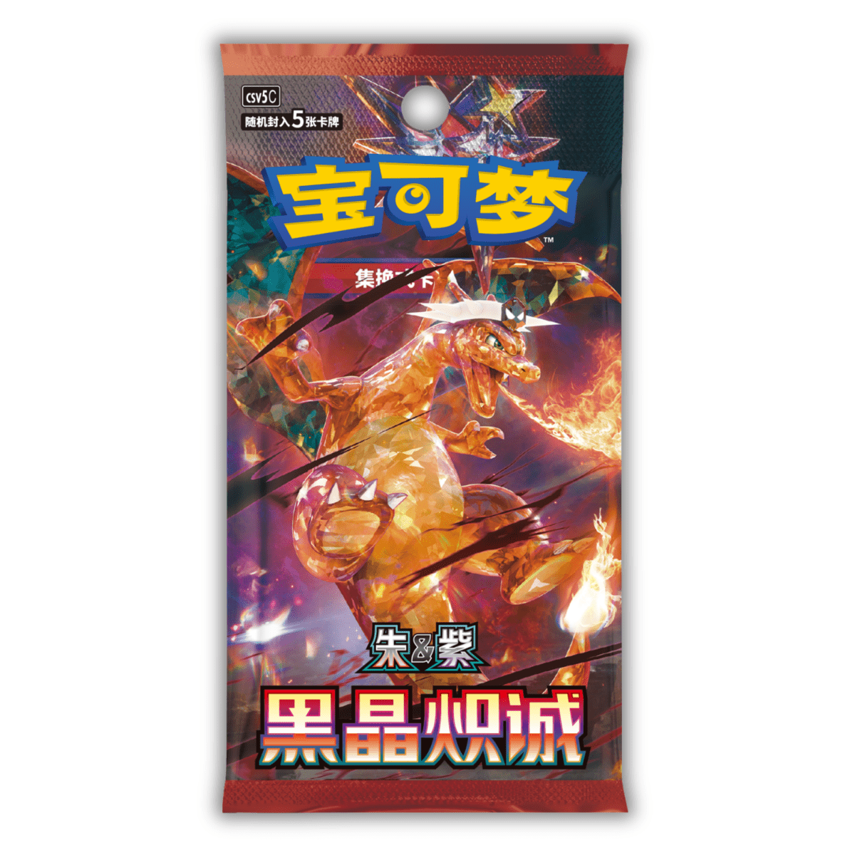 Fiery Black Crystal - CSV5C