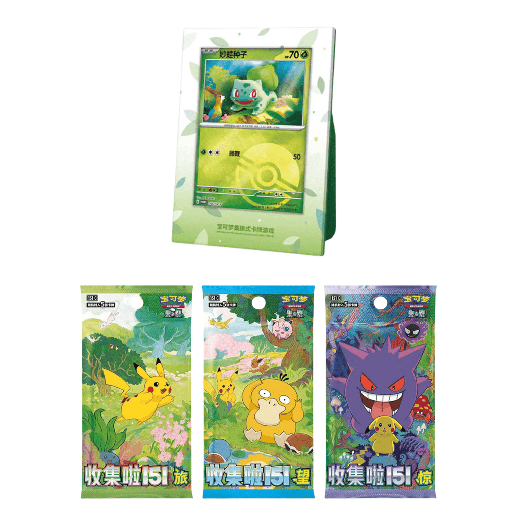 First Partner Display Box - Bulbasaur