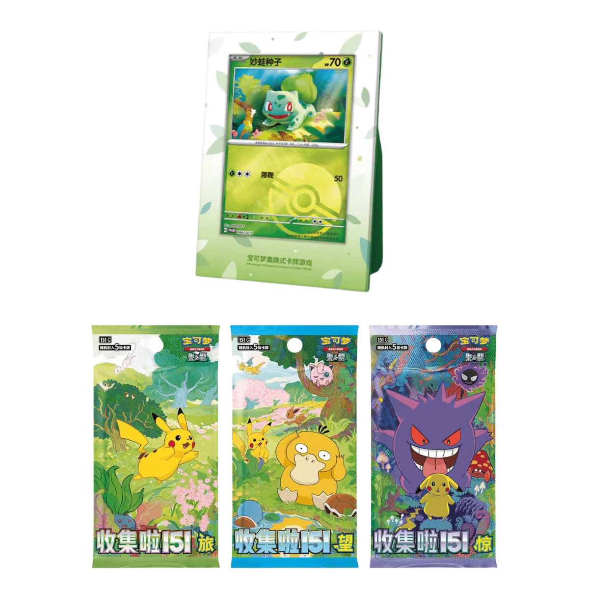 First Partner Display Box - Bulbasaur