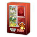 First Partner Gift Box - Charmander
