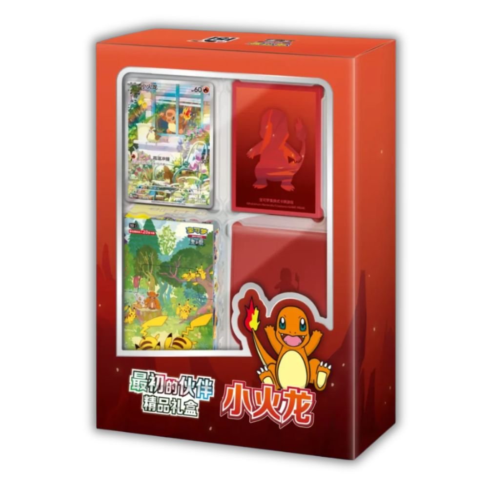 First Partner Gift Box - Charmander