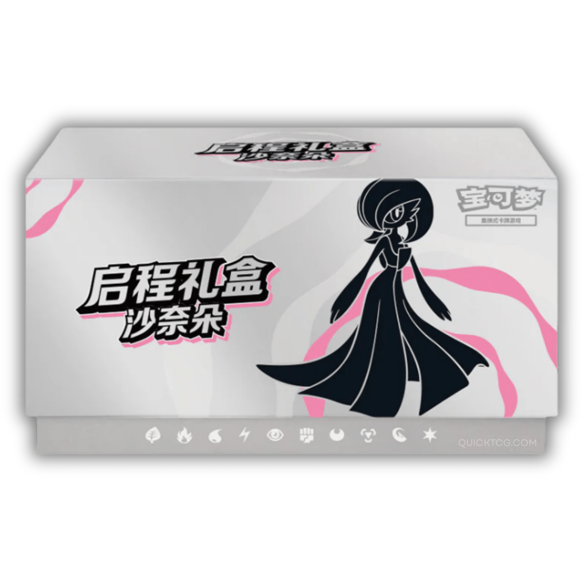 Gardevoir Departure Gift Box Set