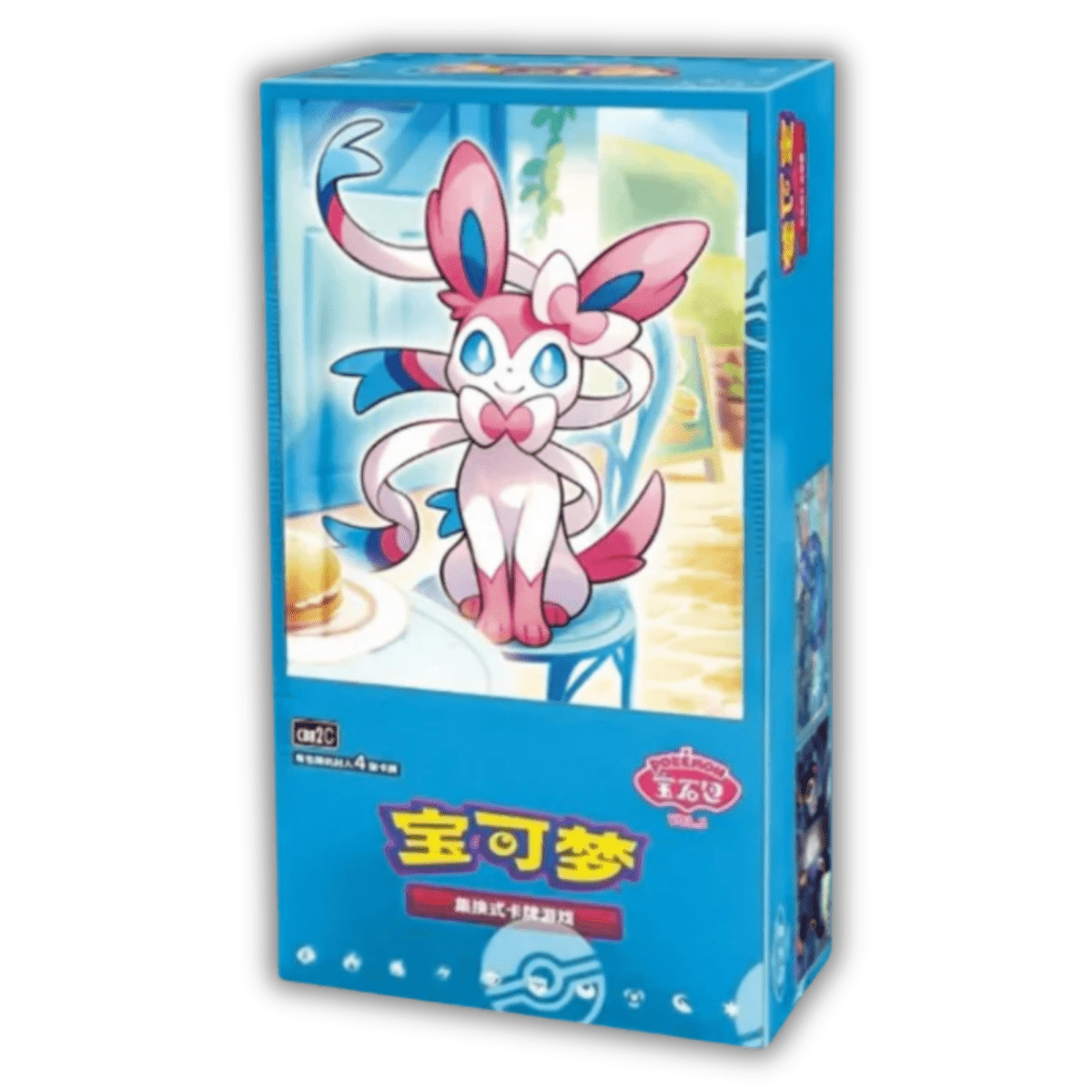Gem Pack 2 Box
