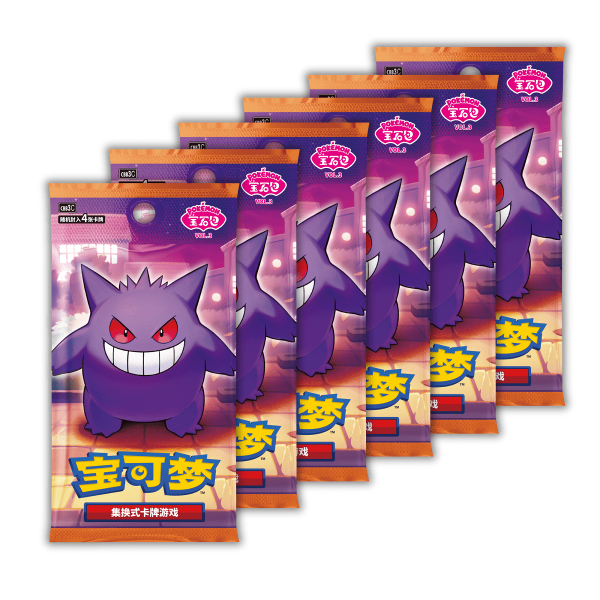 Gem Pack Vol. 3 Booster Bundle