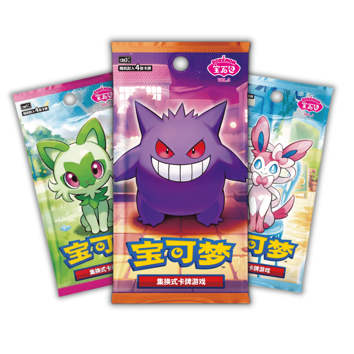 Gem Triple Pack - Bundle
